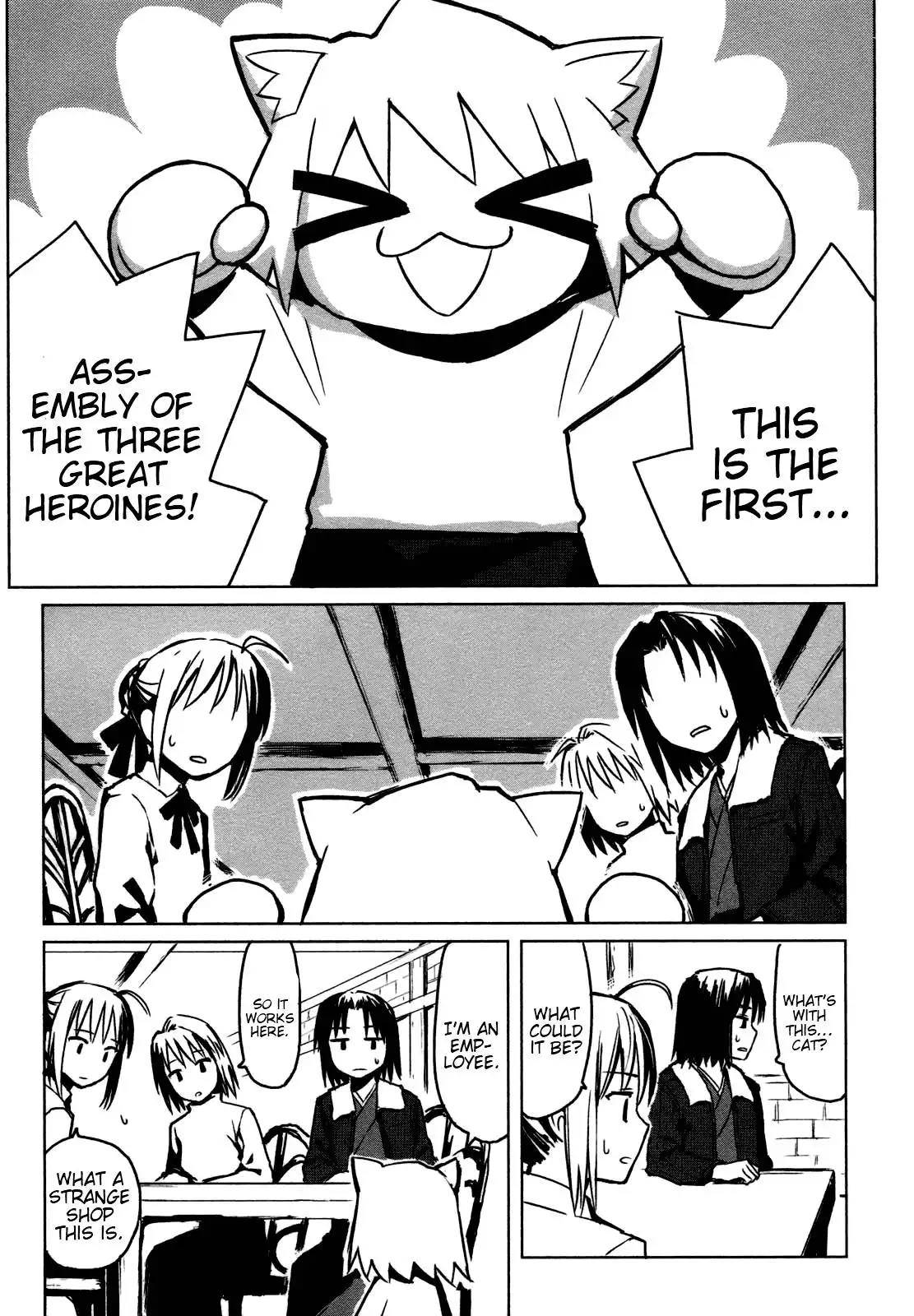 All Around Type-Moon - Ahnenerbe no Nichijou Chapter 1 5